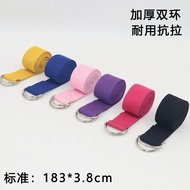 Professional Yoga Stretch Band Pure Cotton Iyengar Special Stretch Rope Household Auxiliary Tool Tra