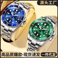 Jinshidun brand watch Green Water Ghost fully automatic mechanical watch tide brand luminous men's w