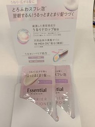 Essential 洗頭水+護髮素
