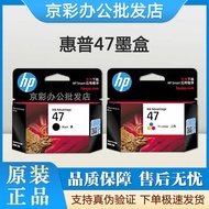 Original HP HP47 Ink Cartridge Black Color 4825 4826 4829 4828 4877 Printer Ink Cartridge