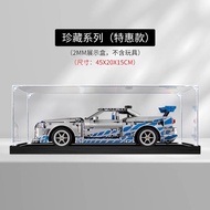 Acrylic Display Case Storage Box for Lego 42210 Fast And Furious Nissan GTR Figurine Dust Cover Orga