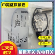 Ready Stock BCS M12B4I1-NSC40D-EP02 BCS M12B4I1-NOC40D-EP02 Sensor
