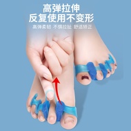 A/💎Toe Rectifier Toe Separator Separator Curved Overlapping Size Two Thumb Valgus Five Finger Toe Cover Wearable Shoes 9