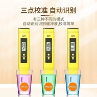 Acidity Meter Test Pen ph Acid-Base ph Value Test Pen ph Value Tester Test PH Value Instrument ph Me