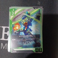 Gundam Card Game Beta Japanese GD01-041 C LIMITED BOX Ver.β