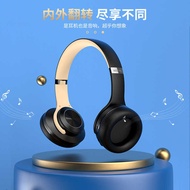 DOQAUS Ducas V2 Large Earmuffs Comfortable Card Plug-In/Wireless Bluetooth Headset