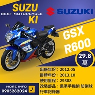 Suzuki GSX-R600