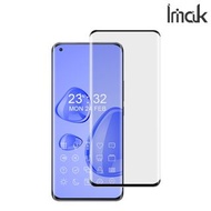 小米11 Pro / 小米11 Ultra Imak 3D曲面全屏鋼化玻璃膜 全屏覆蓋強化玻璃貼 5127A