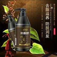 Longrich Bioscience AA003 Longrich 500ml Anti-Hair Fall Shampoo