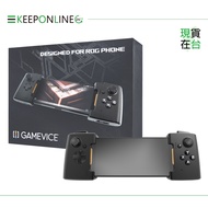 ASUS Gamevice Game Controller [Box] for ROG 1