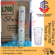 Benxon L700 22oz PP Clear Cup L700 [ 1000pcs± ]  700ml PP Cup Disposable Plastic Cup - Thick