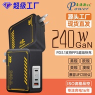 Xiyuan GaN Chinese Standard Three-Plug Grounding PD240W Multi-Port Charger CCC Certification UFCS Mu