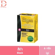 บีเง็น ผงย้อมผม 6g. Bigen Permanent Powder Hair Color
