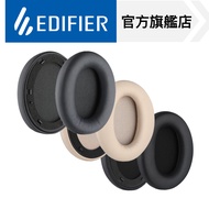 [EDIFIER] WH700NB PRO Replacement Earmuffs Headphone Accessories