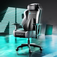 Computer chair M5-）Cool E-Sports Chair  AF068DMLB（ Anti-Release Buckle Proud Wind with Wind Speed Ra