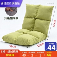 Lazy sofa bed bed chair back foldable computer chair single window floor small sofa