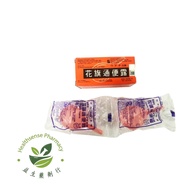 HUACHI ENEMA 10ML/20ML