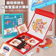 Wooden Character Jigsaw Toy - Wooden character expression puzzle