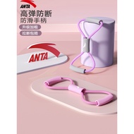 Anta 8-Character Tensioner Female Open Shoulder Beautiful Back Professional Household Yoga Stretch E