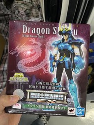 Bandai 聖衣神話ex 最終青銅  天龍座 紫龍