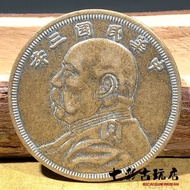 Brass Republic of China Three Years Yuan Datou One Yuan Old Copper Coin Old Brass Old Coin Yuan Shik