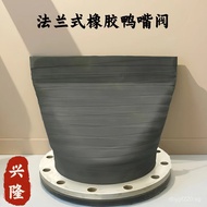 One-Way Valve Sewage Duckbill Valve Sewage Rubber Check Valve Flexible Duckbill Valve Flat Mouth Bui