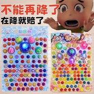  Super Cheap Dragon Ball Lucky Draw Egg Boy Party Gift Nostalgic Lucky Draw New Style Children Lumin