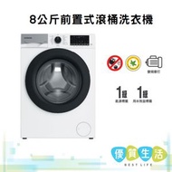 日立 - BD-80YFVE 8公斤前置式滾桶洗衣機