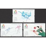 2025-28 National Games stamps 3v MNH