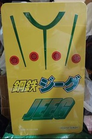 World Scope 鋼鐵 JEEG 金剛飛天鑽 - 行版全新未開封！