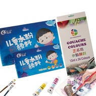 ∈●Gouache paint painting set art supplies 24 colors full of tools white children primary school stud