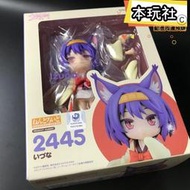 本玩社 現貨 黏土人 伊綱 遊戲人生 全新 正版 GSC 2445 可動 Q版 公仔