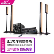 Qisheng D-16Home Theater5.1Audio set combination home amplifier subwoofer KTV Living room TV