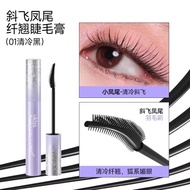 UKISS | Long Wearing Mascara
