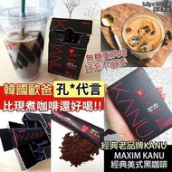 韓國 MAXIM-KANU經典美式黑咖啡 -1盒10包