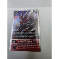 ️ Digimon TCG BT12-016 R