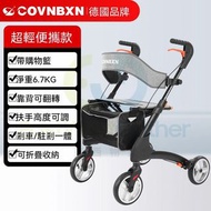 包送貨-德國品牌復康助行器【啞光黑-前側儲物包無脚踏 】 老人助行架 #四腳拐杖 #殘障者助行器 #復健老人助步器 #行路拐杖 #助力車 #老年扶手架 #輔助行走器 #Walking aid #eld