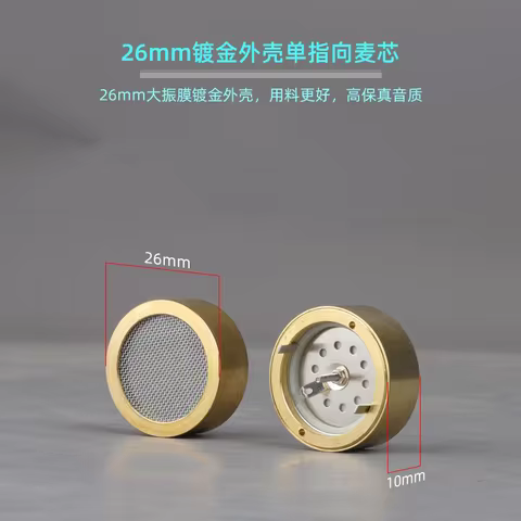 E300 BM-700 BM-800 Capacitive Microphone Circuit Board Maintenance Sound Head with 26mm Diaphragm Mi