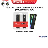 RAM ADATA DDR4U-DIMM3200-8GB-DTBKD35G (AX4U32008G16A) DUAL/ประกัน limited lifetime