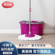 Rotating Mop Dual-Drive Household Hand-Free Mop Bucket Mop Dehydrated Mop Automatic Rotating Drying 