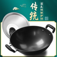 HY-# Double-Ear round Bottom Cast Iron Wok Household Wok Gas Stove Special Iron Pan Uncoated Non-Stick Pan Old Pig Iron