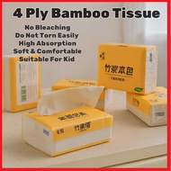 Tissu/Tissue/Bamboo Tissue/Tissue Paper/Tisu Muka/Tisu Bamboo/Tisu Murah/Tisu Bamboo Borong/Soft Tis