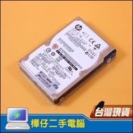 [Huazai Used Computer] HP 300GB 2.5 Inch SAS Hard Drive 597609- 001 EG0300FBDBR 0B25642