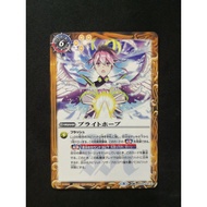 Battle Spirits BS59 The Moment Of Ragnarock Rebirth Rare BS59-076 Bright Hope