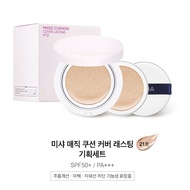 PHẤN NƯỚC MISSHA MAGIC CUSHION COVER LASTING TONE 21 – (HỒNG)