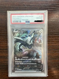 PSA 10 Psa 10 利基亞 lugia pokemon ptcg 日版 psa10 card