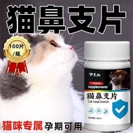 Cat Nasal Sticks Special Effects Nasal Sticks Medicine Herpes Virus Cats Dogs Pets Cold Sneezing Red