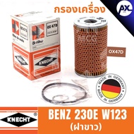 KNECHT Oil Filter Engine BENZ 230E W123 (White Cover)