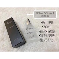 EASYDO - DETOX SERUM 1- 燕窝水 ❤ (30ML)