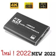 4K 60Hz Loop HDMI Capture Card Motherboard Video Recording Disc Live Broadcast USB 3.0 1080P grabber